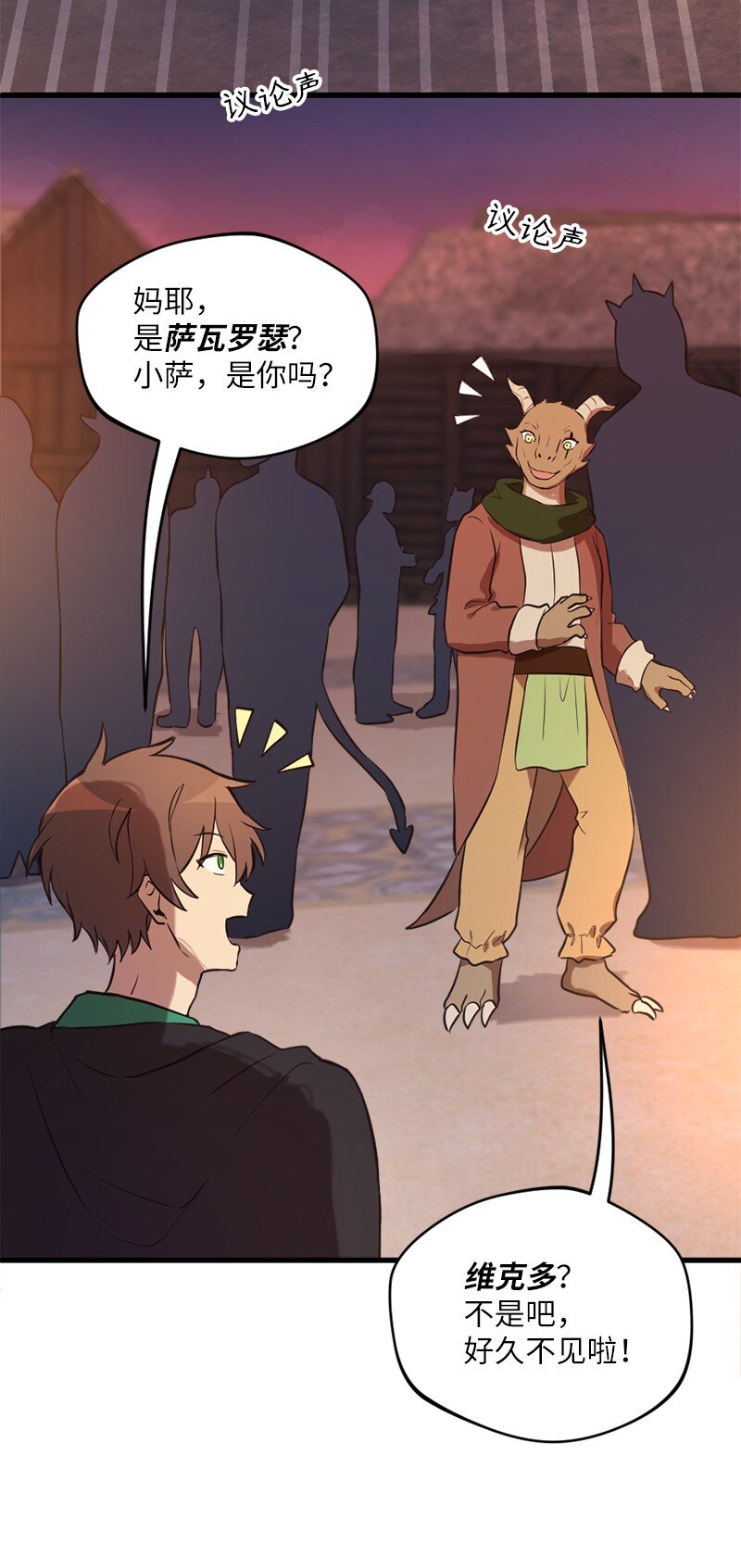 15 恶月魔咒的秘密(1/2)-第16话