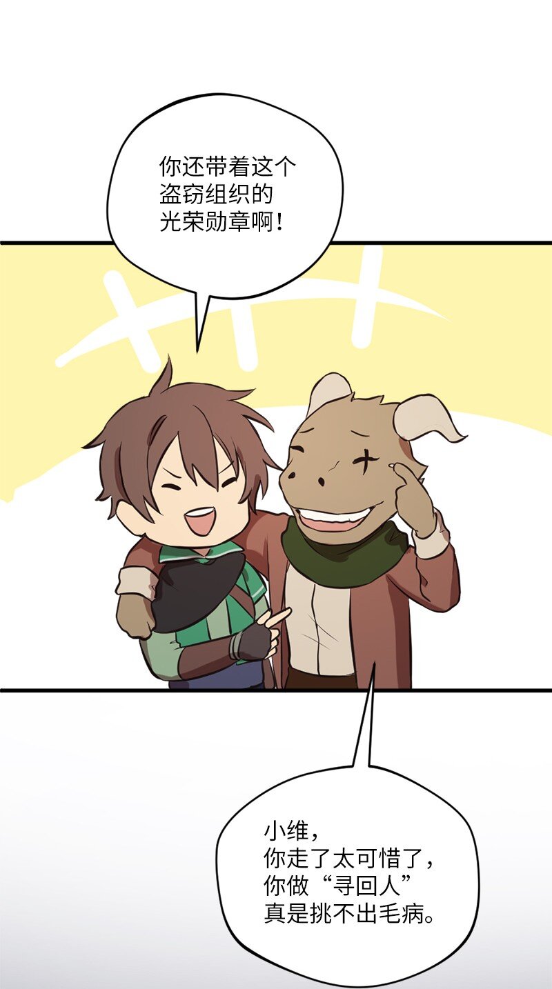 15 恶月魔咒的秘密(1/2)-第16话