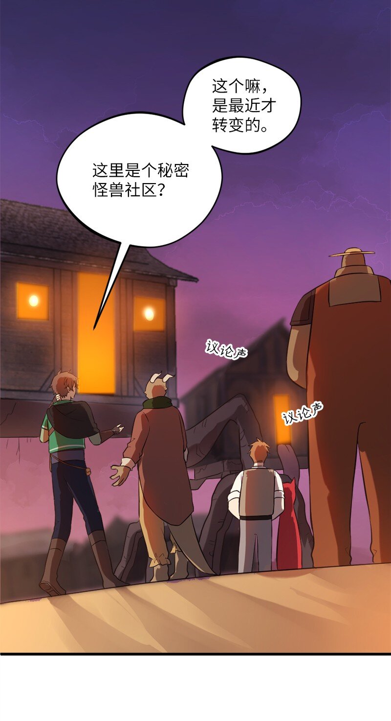 15 恶月魔咒的秘密(1/2)-第16话