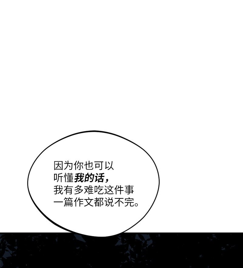 17 会见月之子(1/2)-第18话