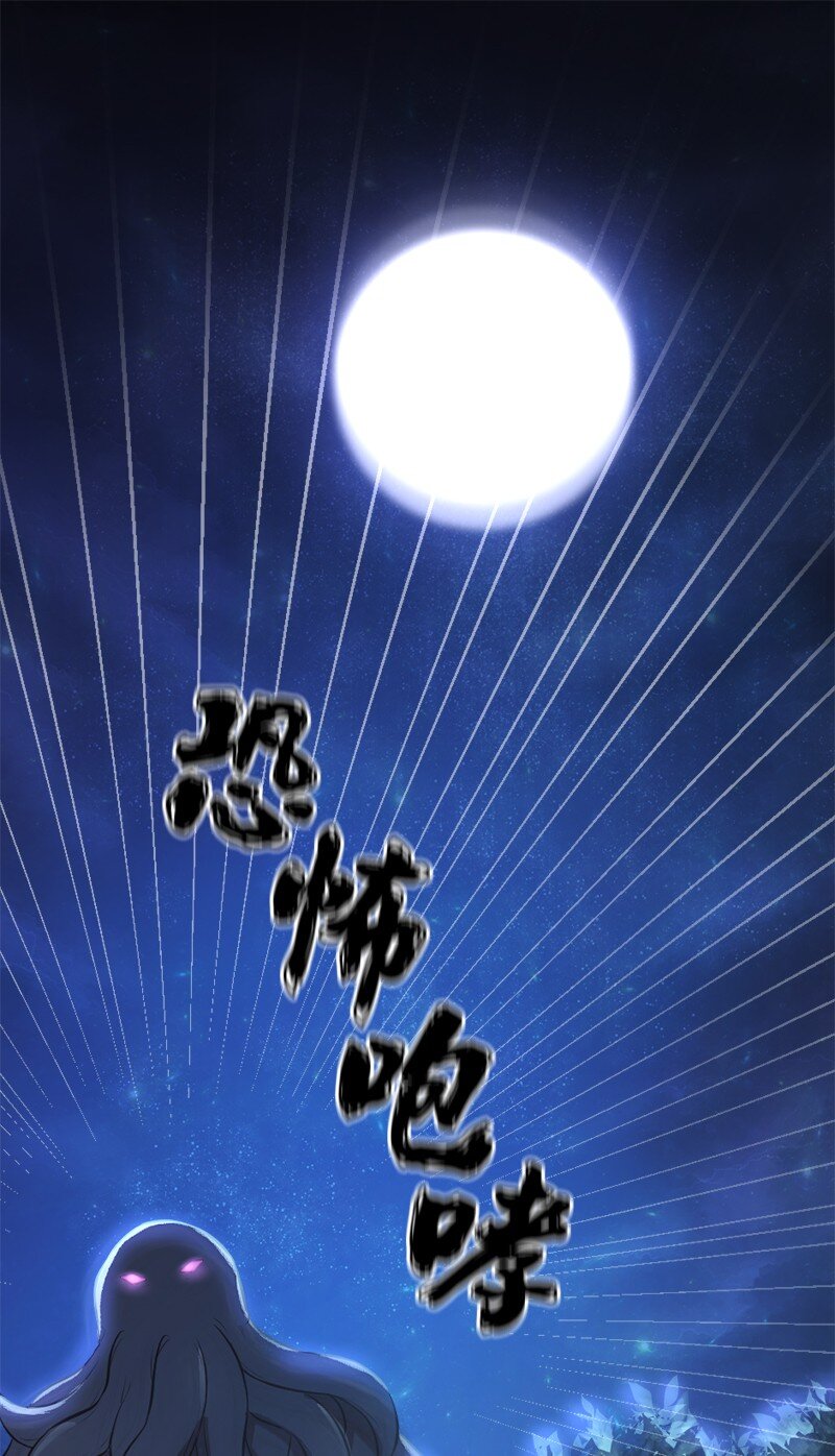 17 会见月之子(1/2)-第18话