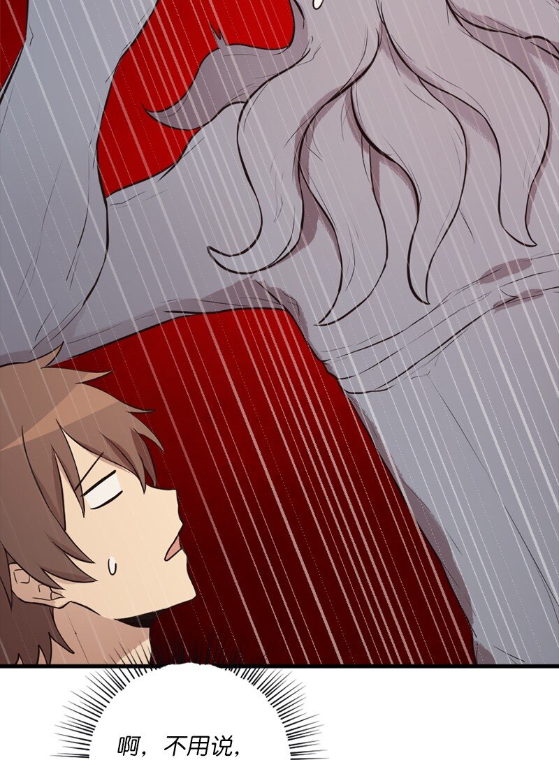 17 会见月之子(1/2)-第18话