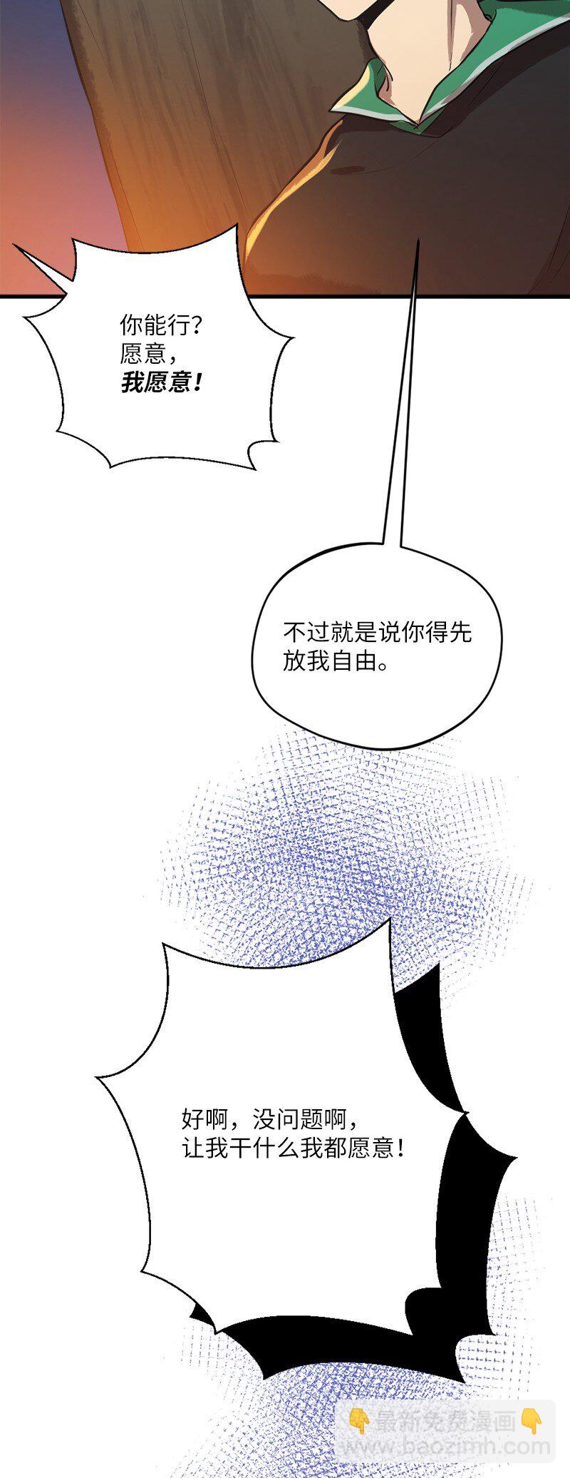 17 会见月之子(1/2)-第18话