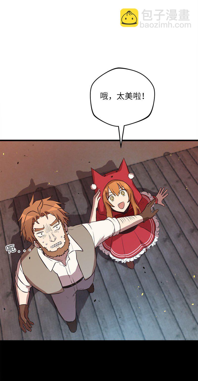 17 会见月之子(1/2)-第18话