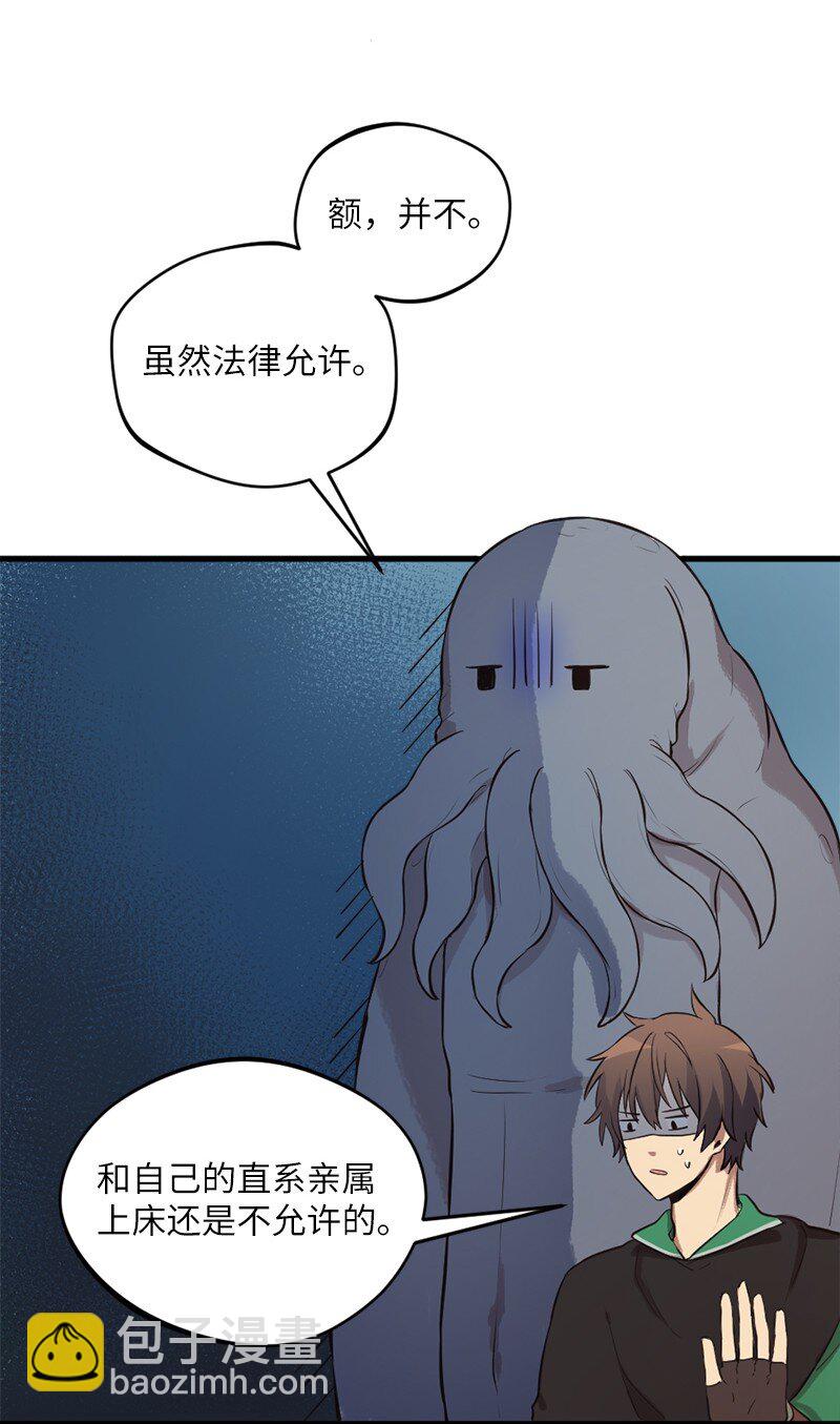 17 会见月之子(1/2)-第18话