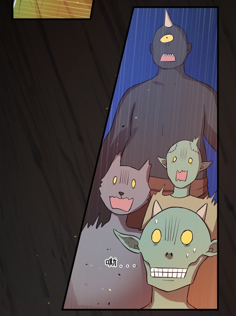 17 会见月之子(1/2)-第18话