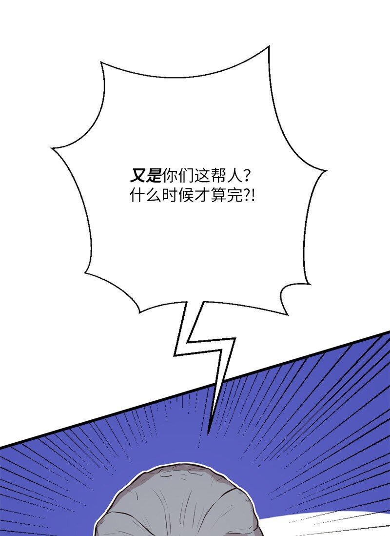 17 会见月之子(1/2)-第18话