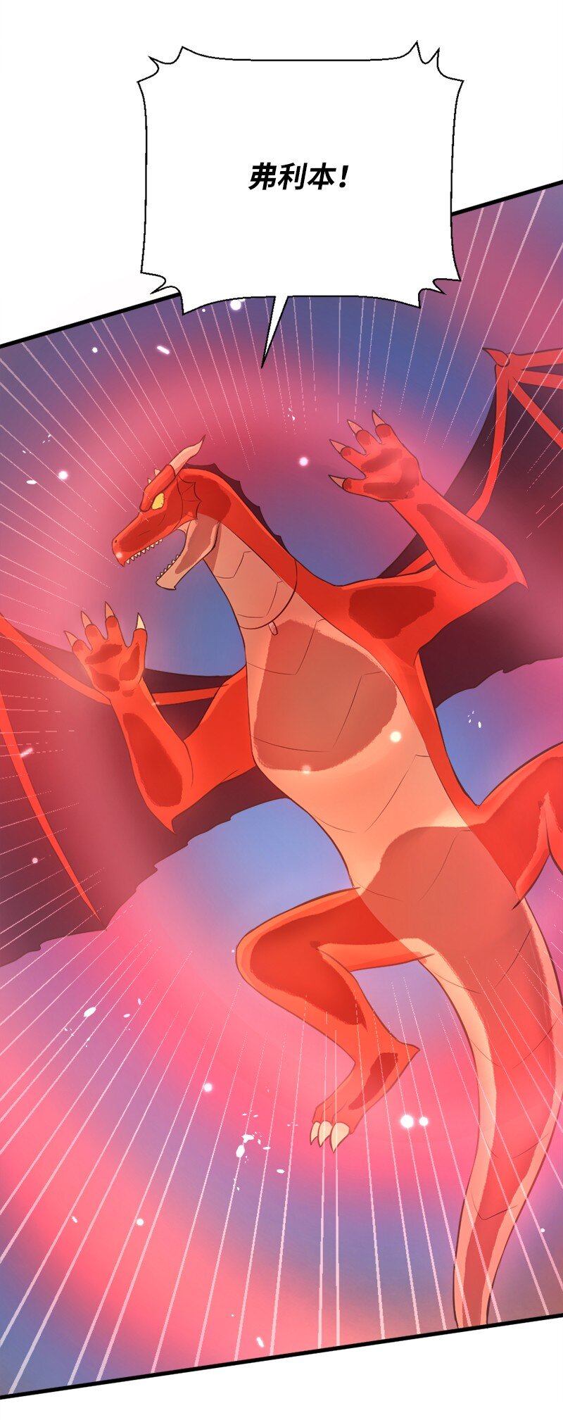 19 双重僵局(1/2)-第20话