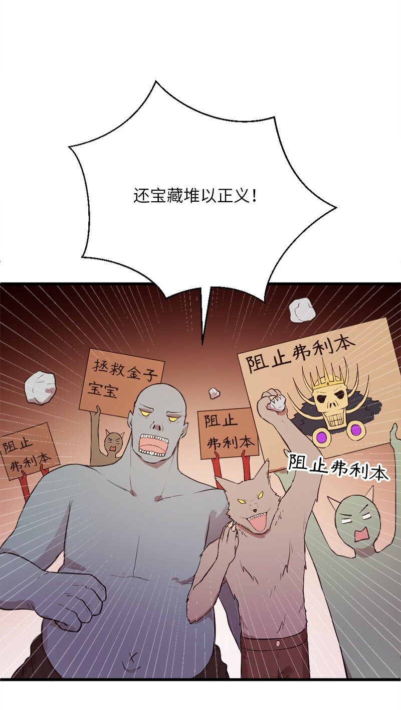 19 双重僵局(1/2)-第20话