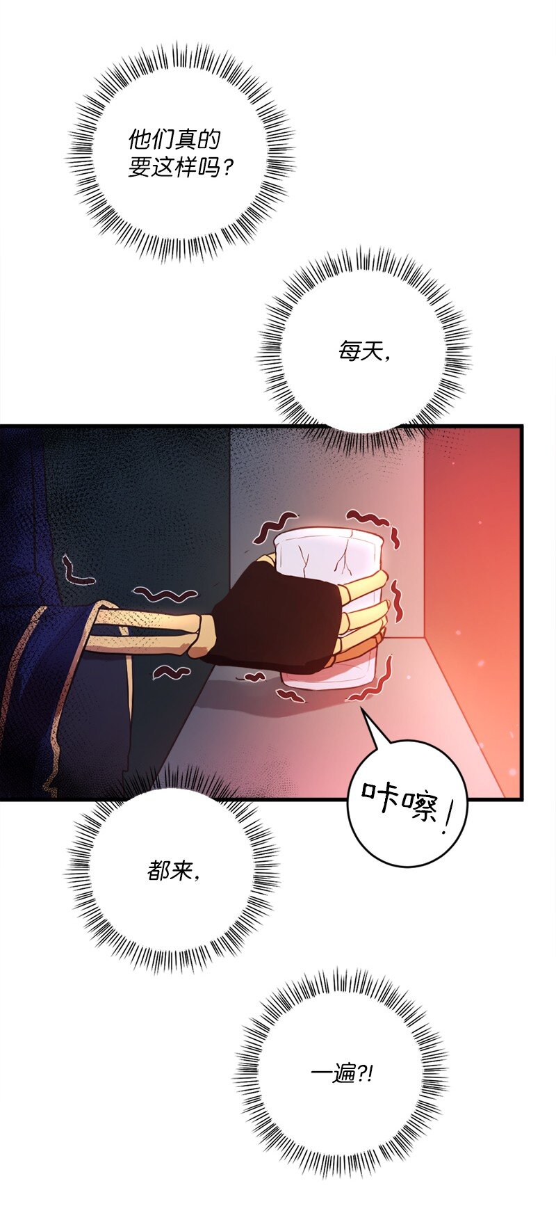 19 双重僵局(1/2)-第20话