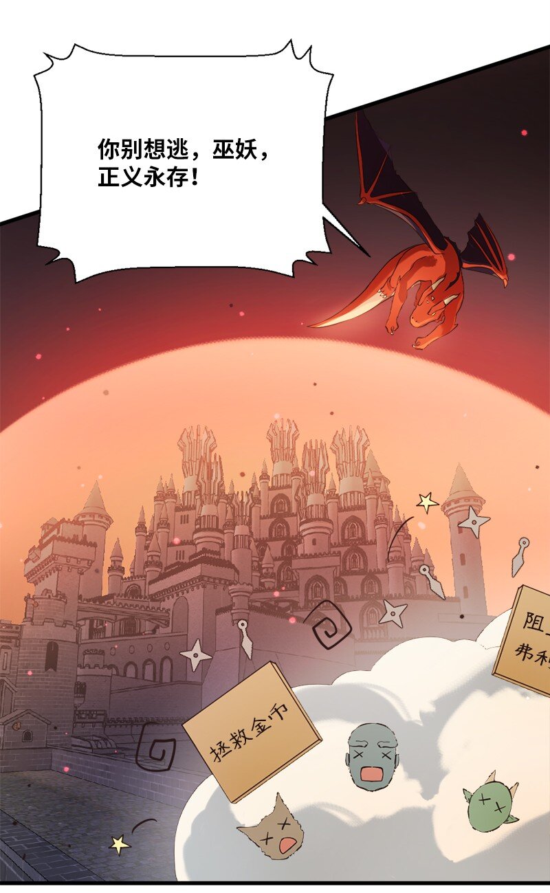 19 双重僵局(1/2)-第20话