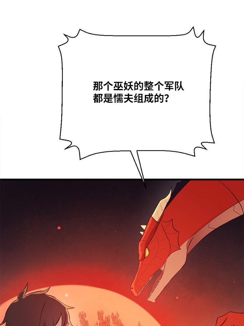 19 双重僵局(1/2)-第20话