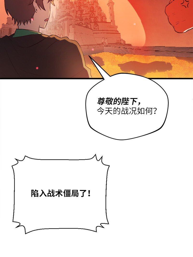 19 双重僵局(1/2)-第20话