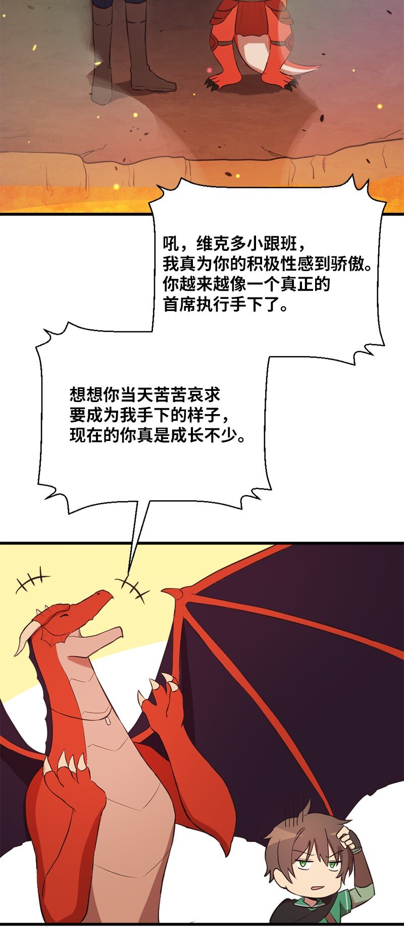 19 双重僵局(1/2)-第20话