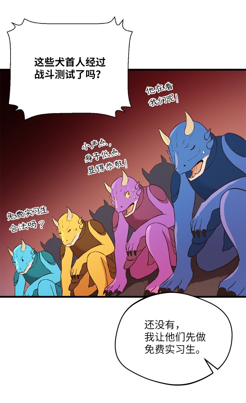 19 双重僵局(1/2)-第20话