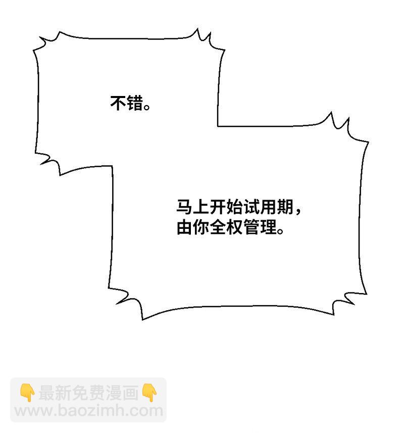 19 双重僵局(1/2)-第20话