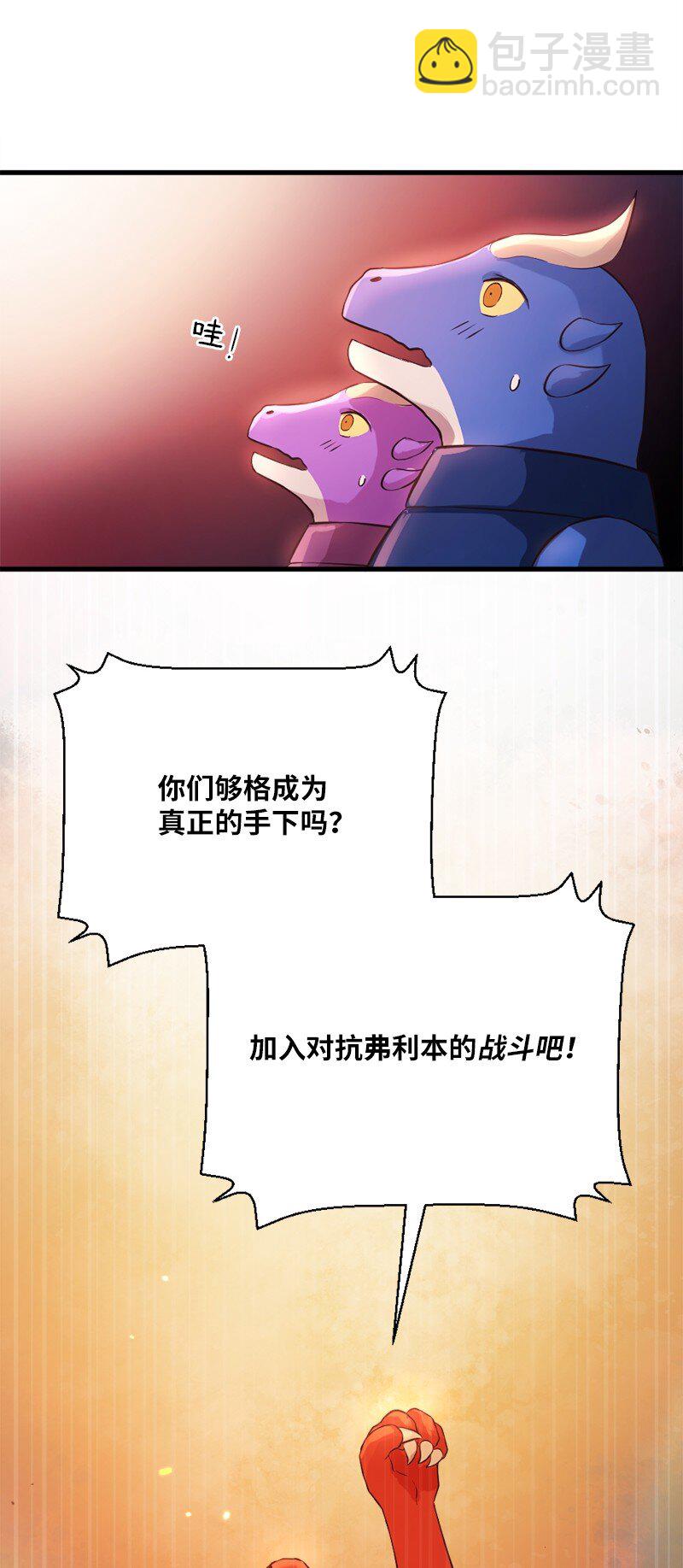 19 双重僵局(1/2)-第20话