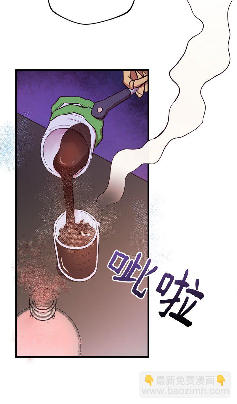 19 双重僵局(1/2)-第20话