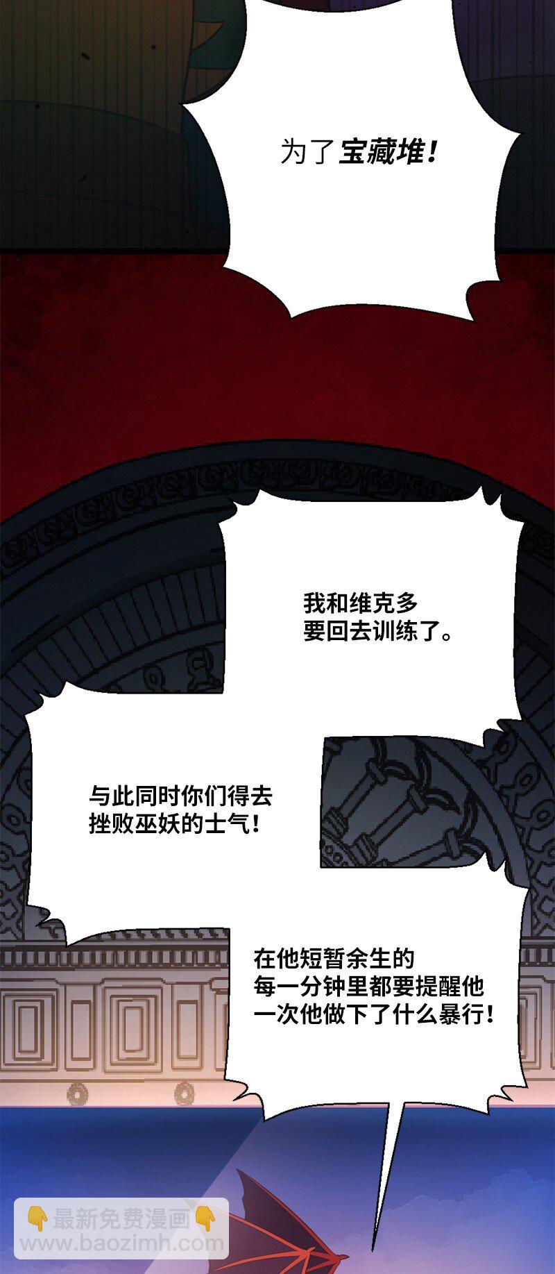 19 双重僵局(1/2)-第20话