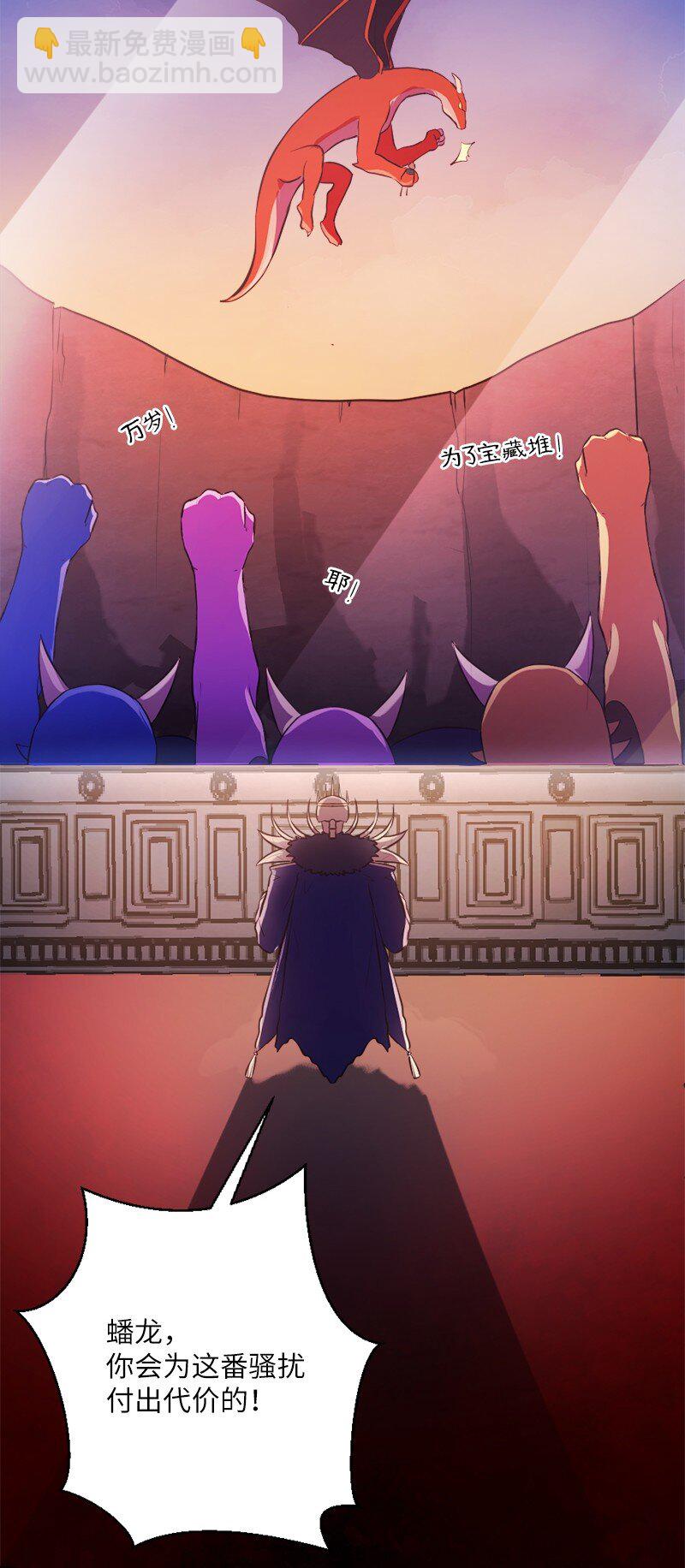 19 双重僵局(1/2)-第20话