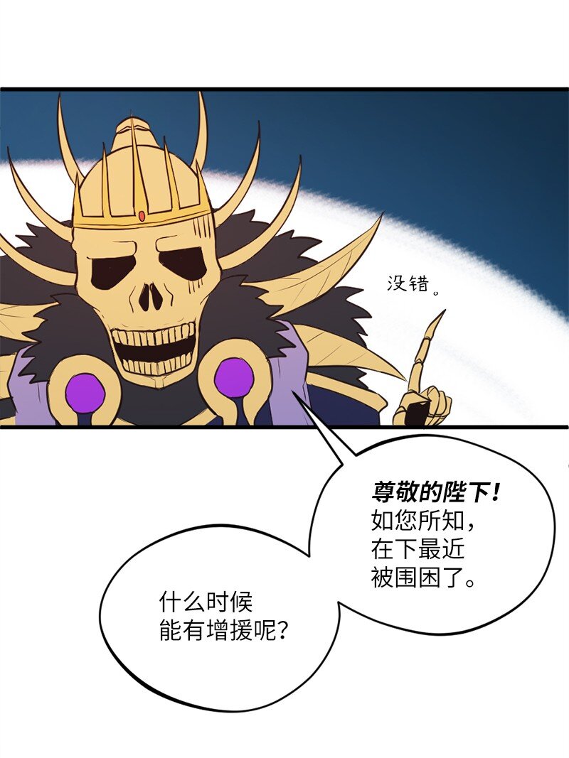 19 双重僵局(1/2)-第20话