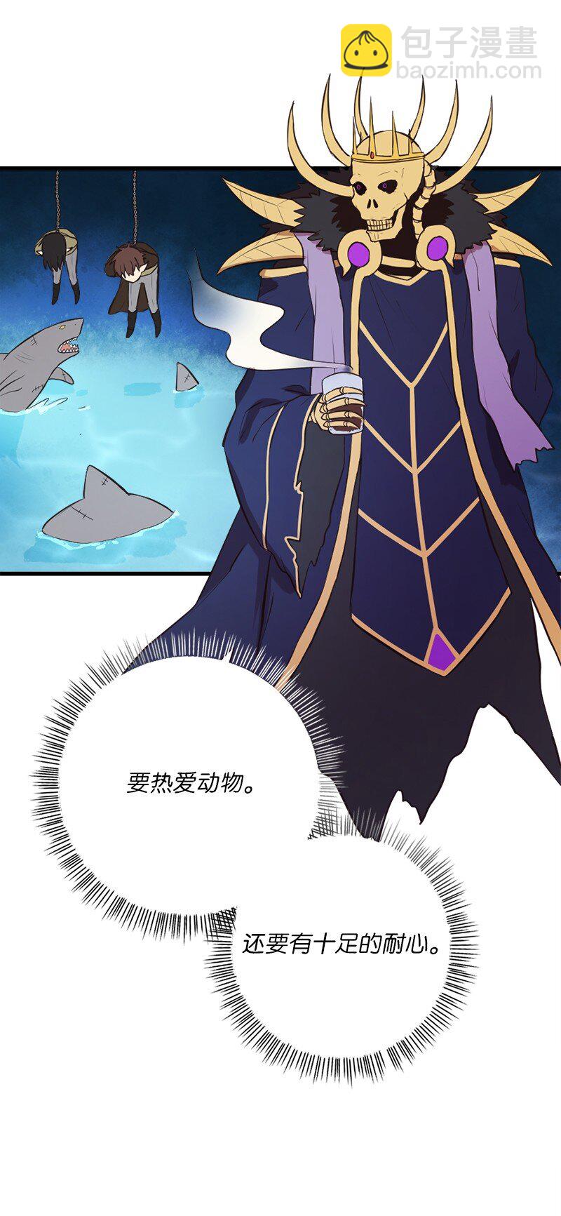 19 双重僵局(1/2)-第20话