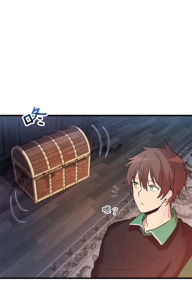 21 深夜不请自来(1/2)-第22话