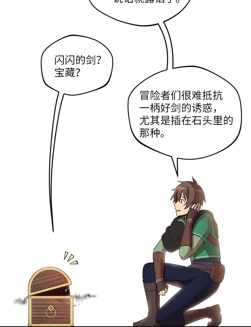 21 深夜不请自来(1/2)-第22话