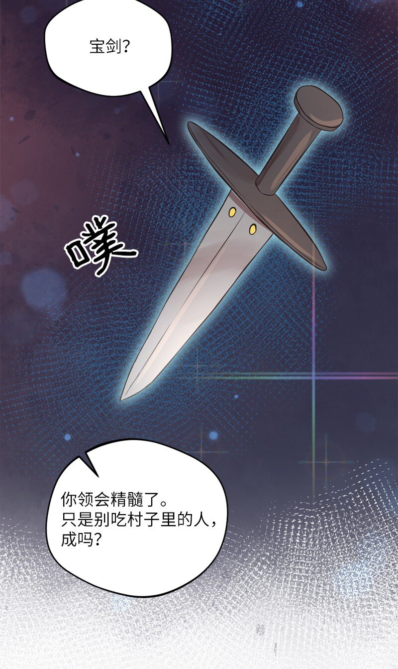 21 深夜不请自来(1/2)-第22话