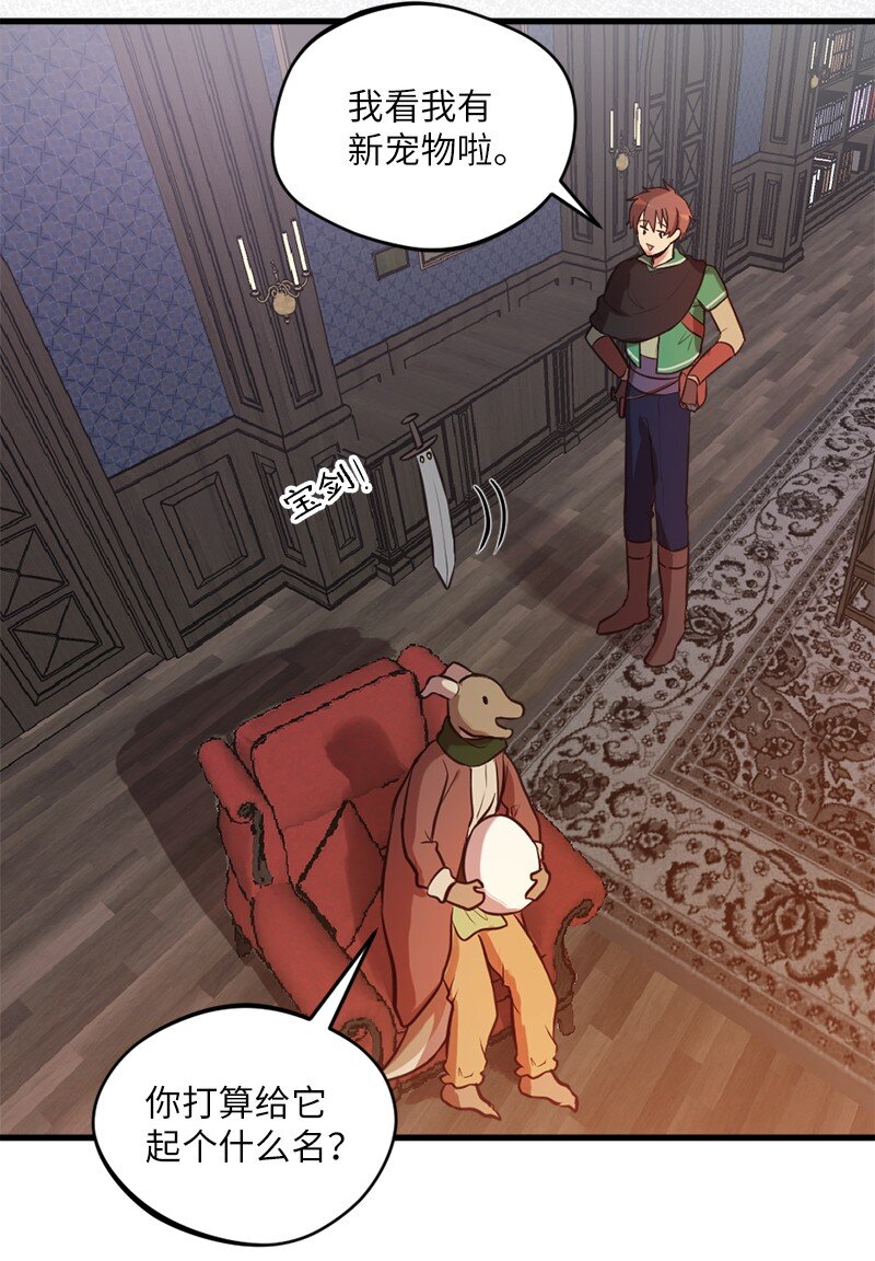 21 深夜不请自来(1/2)-第22话