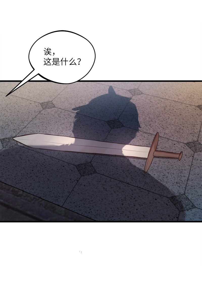 21 深夜不请自来(1/2)-第22话