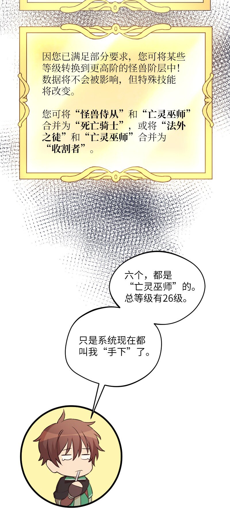 21 深夜不请自来(1/2)-第22话