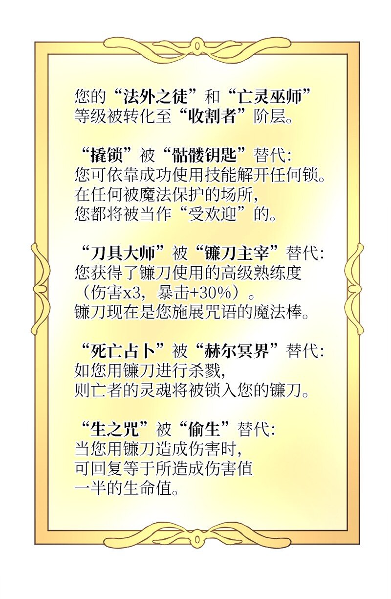 21 深夜不请自来(1/2)-第22话