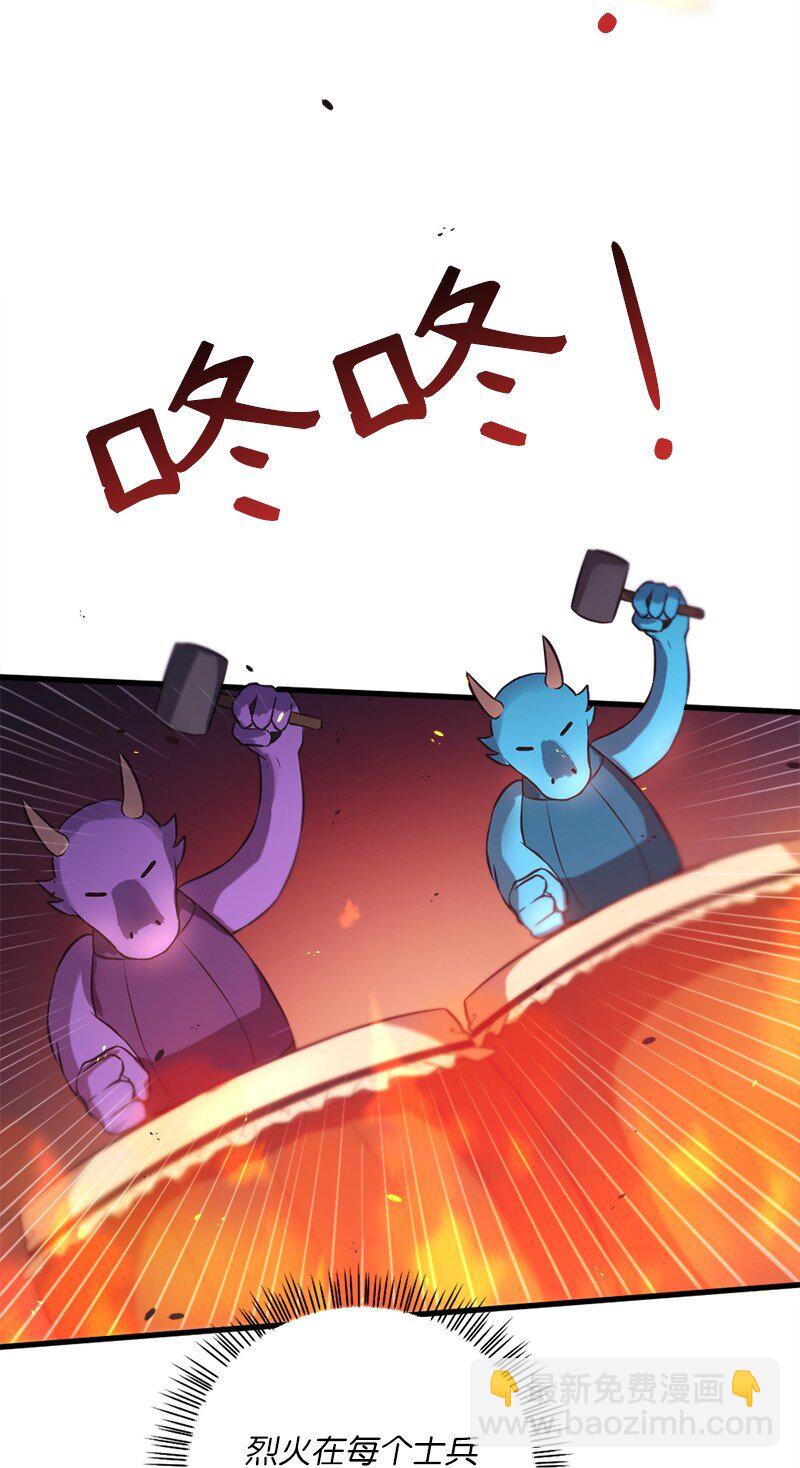 21 深夜不请自来(1/2)-第22话