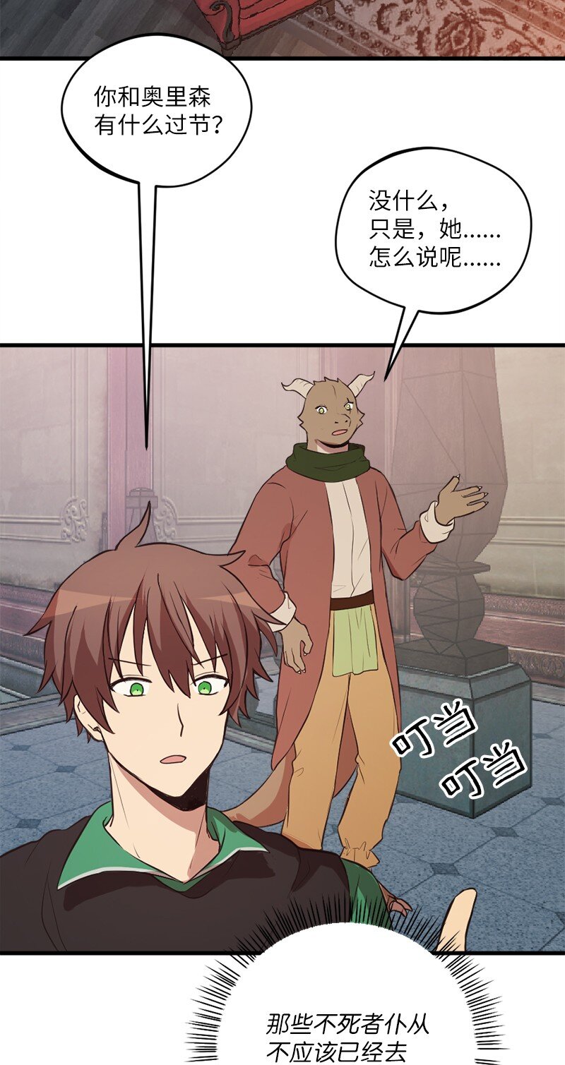 21 深夜不请自来(1/2)-第22话