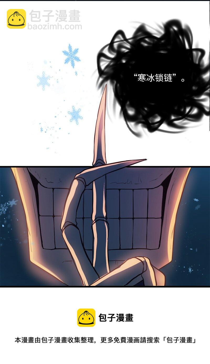 21 深夜不请自来(1/2)-第22话