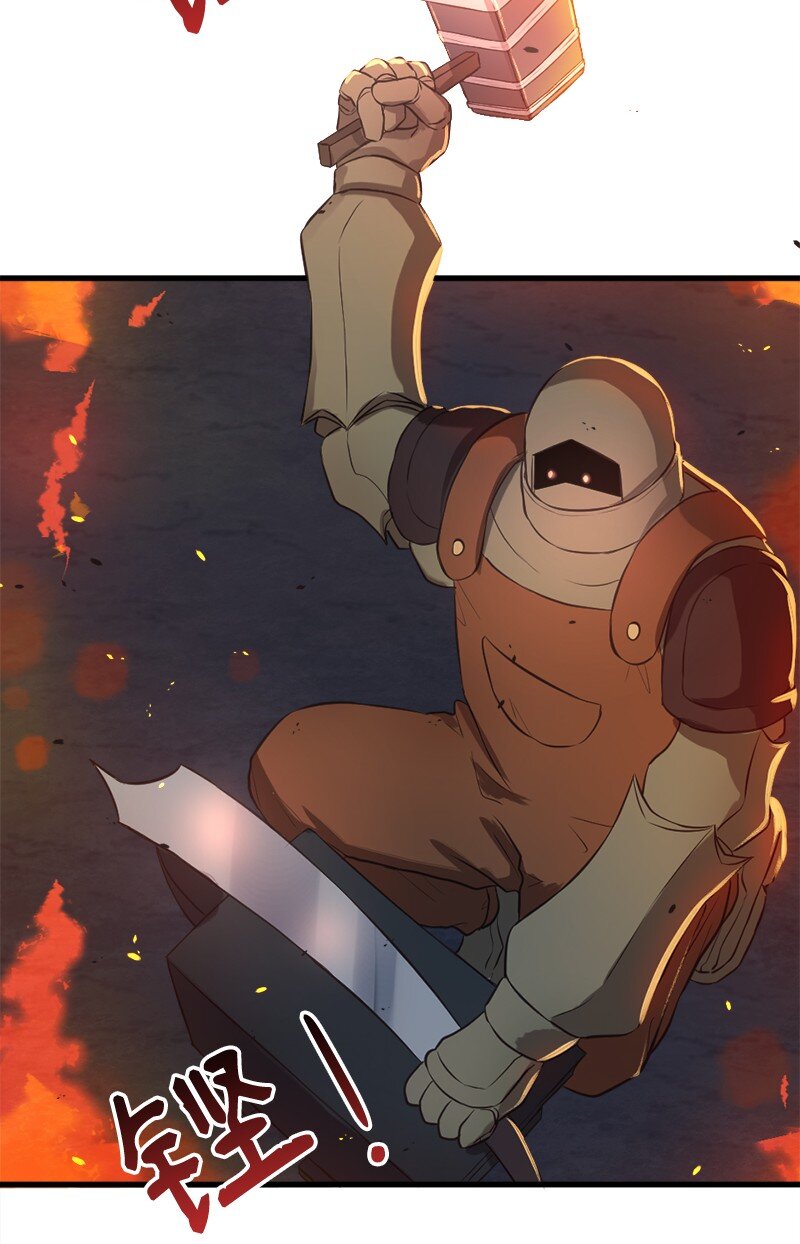 21 深夜不请自来(1/2)-第22话