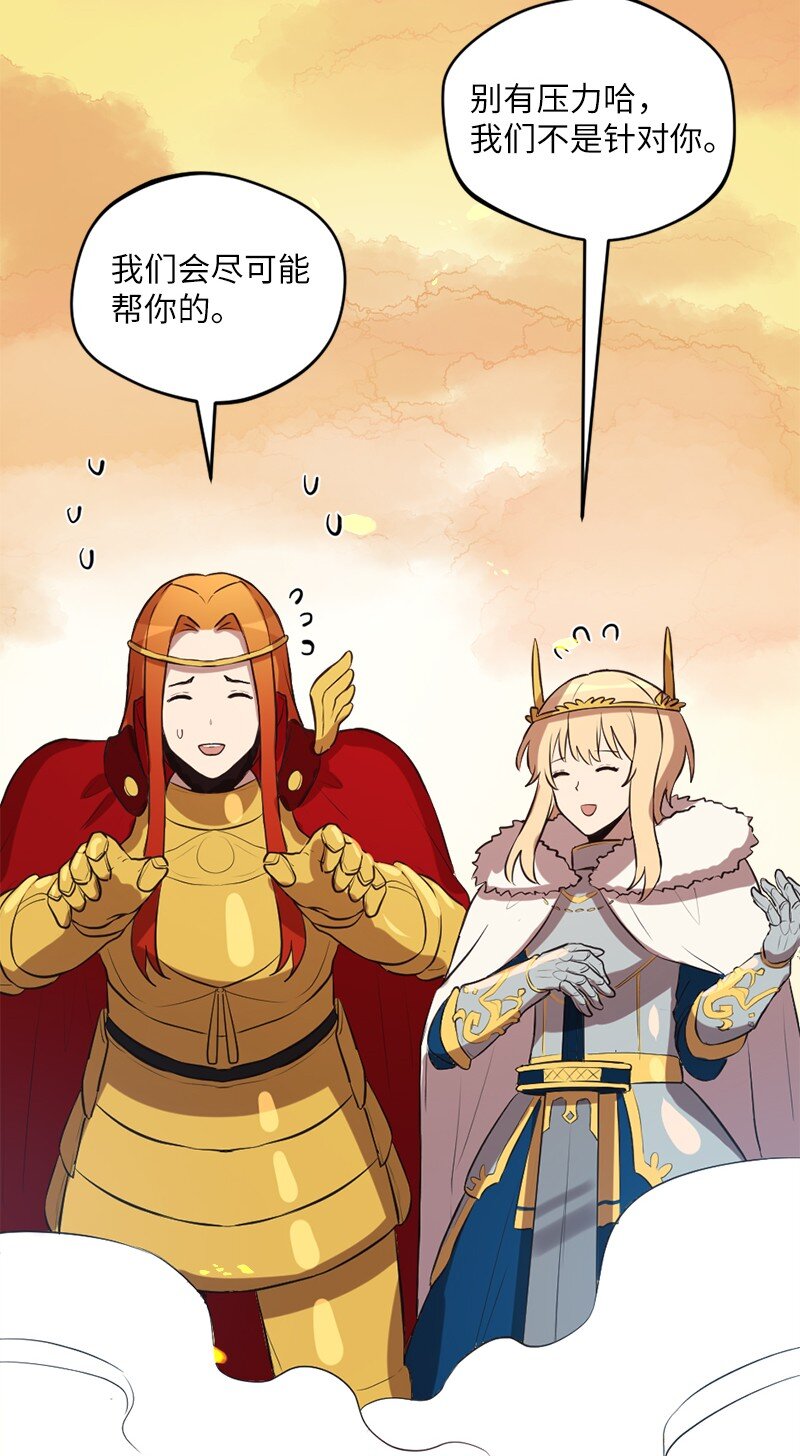 25 闪耀骑士登场(1/2)-第26话