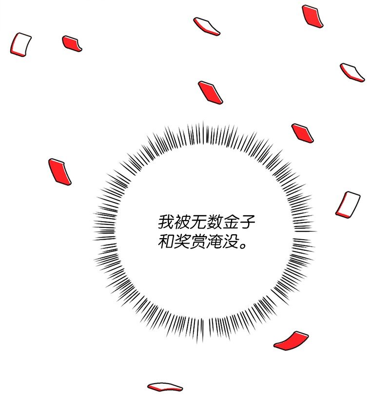 25 闪耀骑士登场(1/2)-第26话