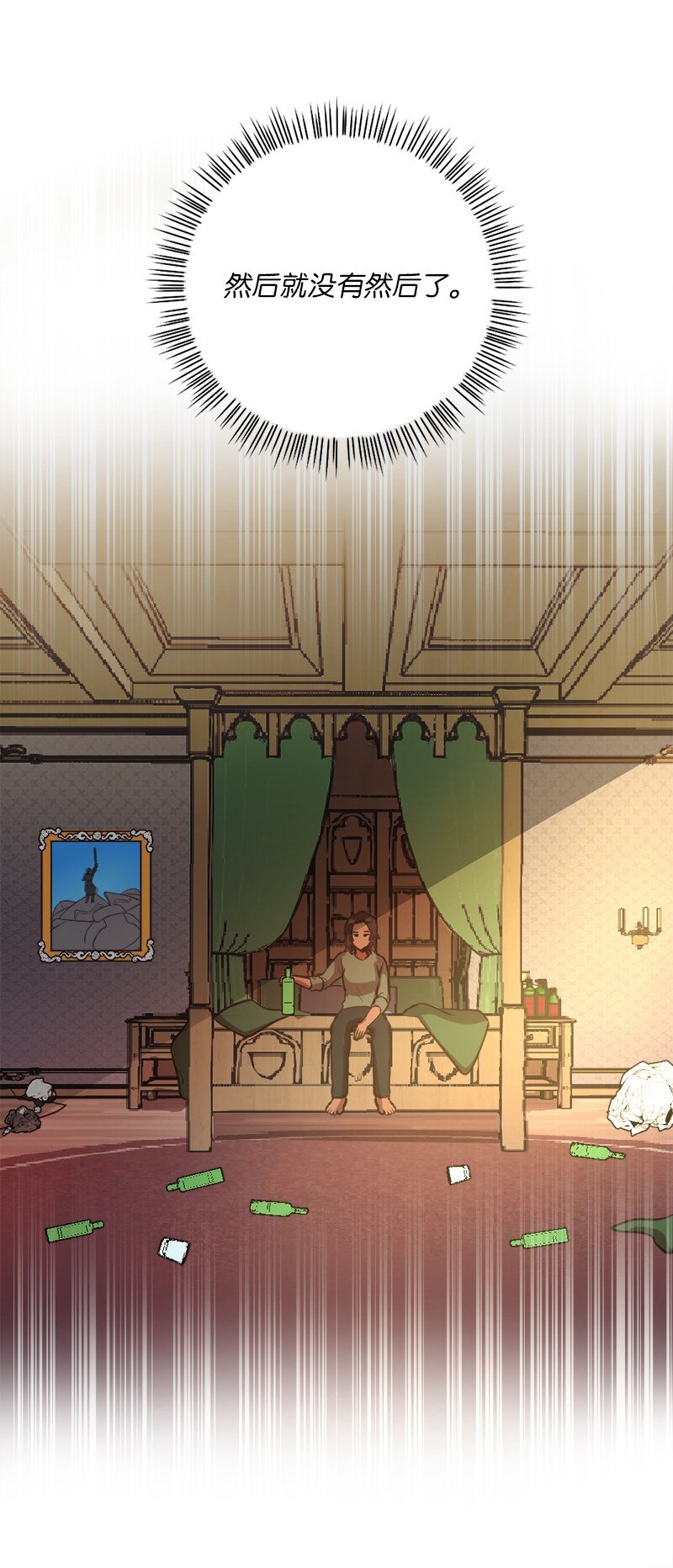 25 闪耀骑士登场(1/2)-第26话