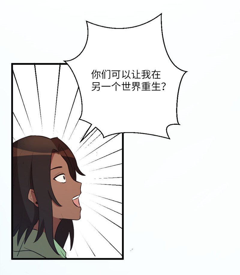 25 闪耀骑士登场(1/2)-第26话