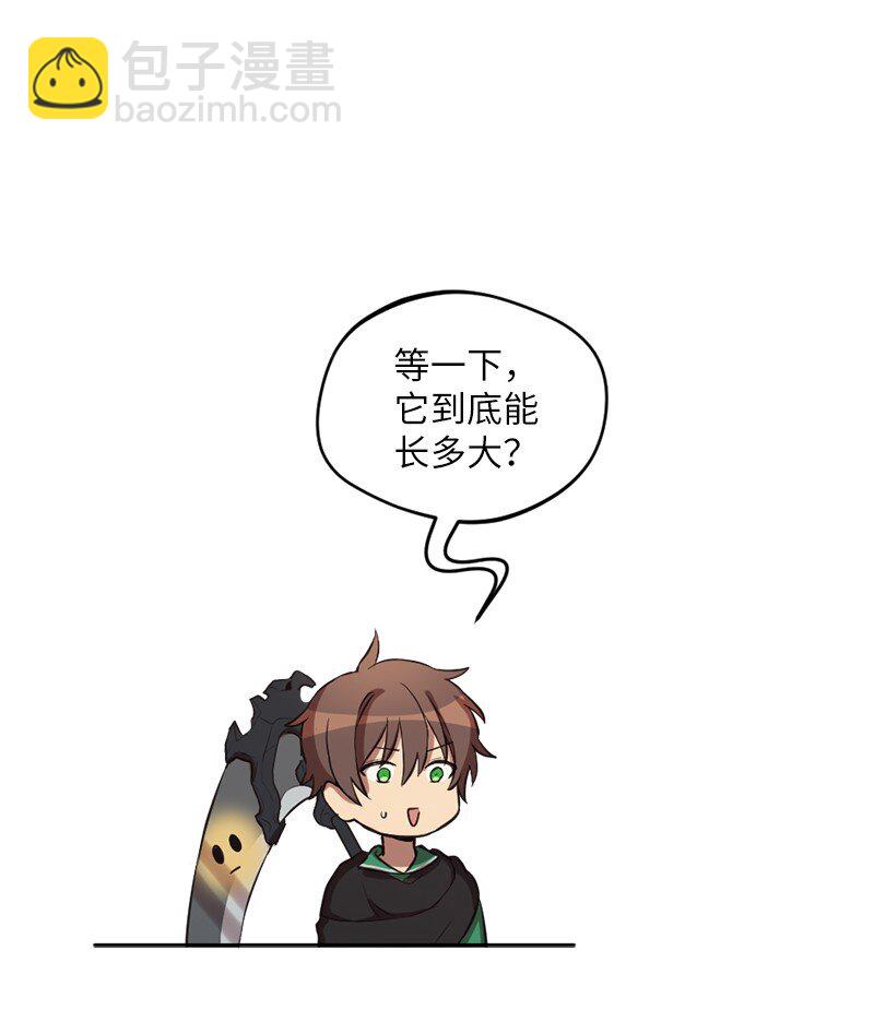 29 灭虫大行动(1/2)-第30话