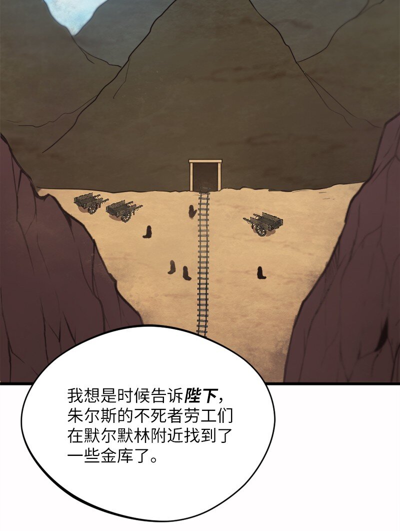 29 灭虫大行动(1/2)-第30话