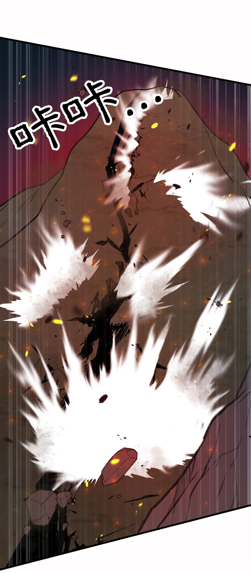 29 灭虫大行动(1/2)-第30话