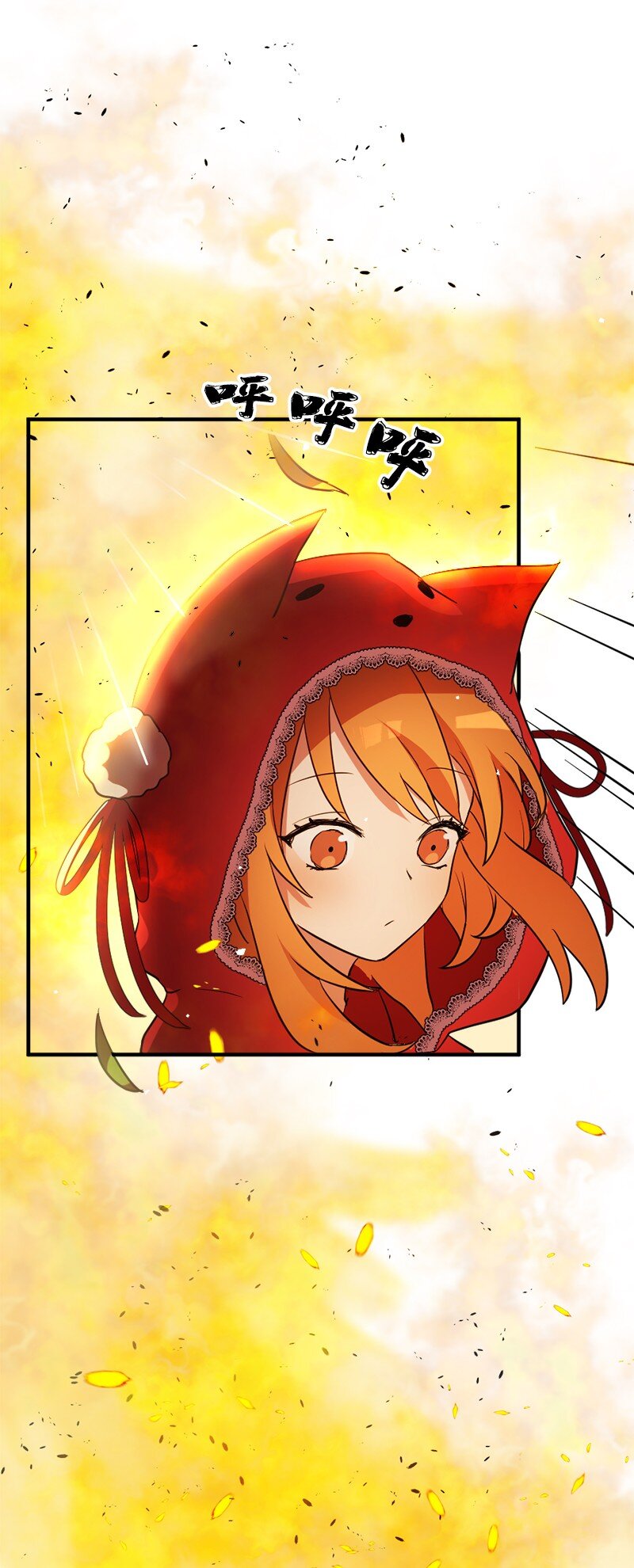 3 初出茅庐之战(1/2)-第4话