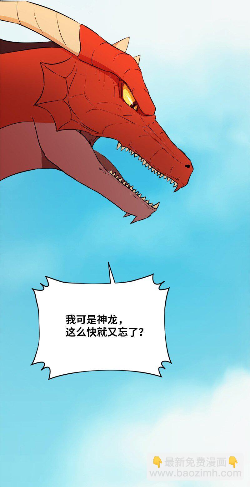 3 初出茅庐之战(1/2)-第4话