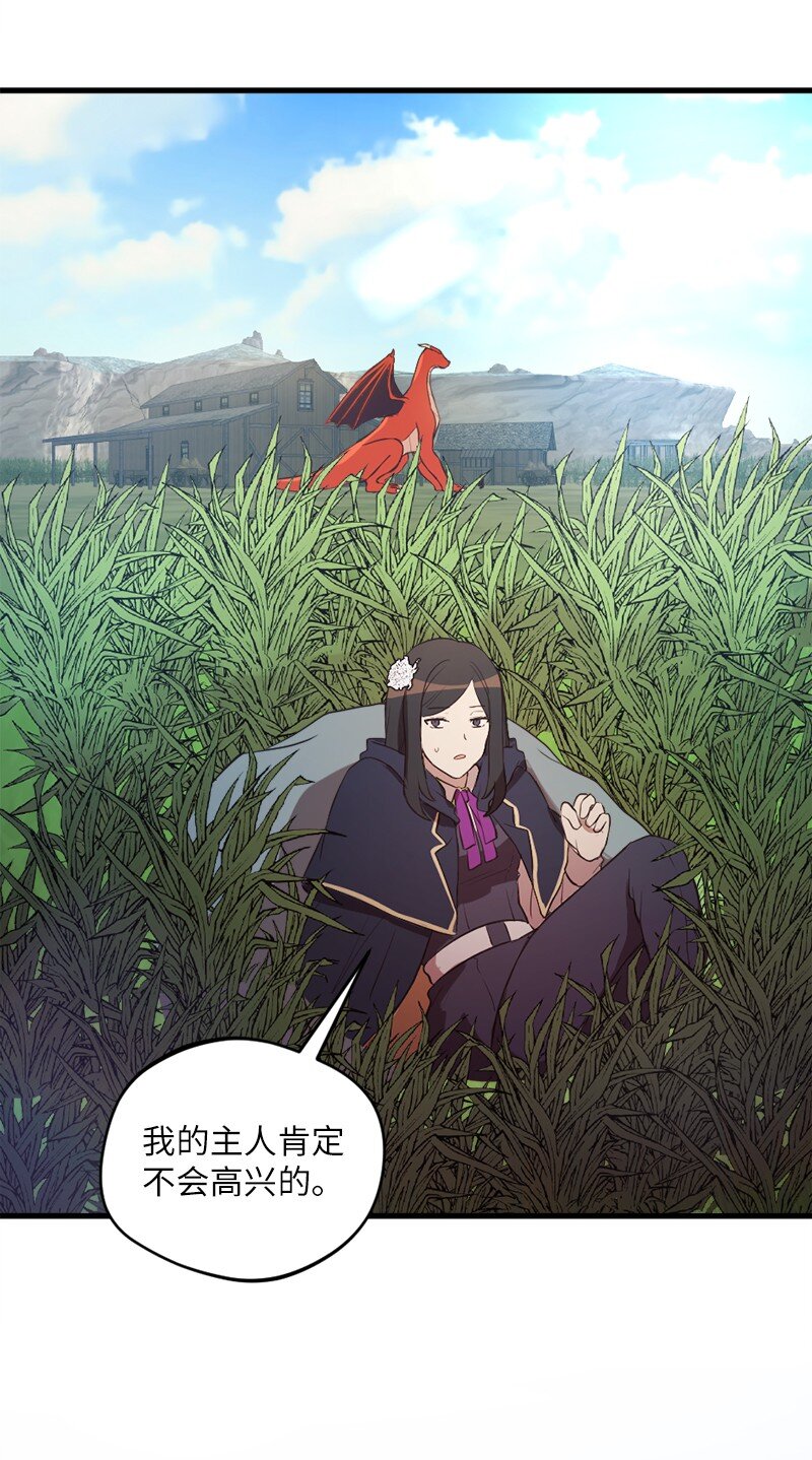 31 几人欢喜几人愁(1/2)-第32话