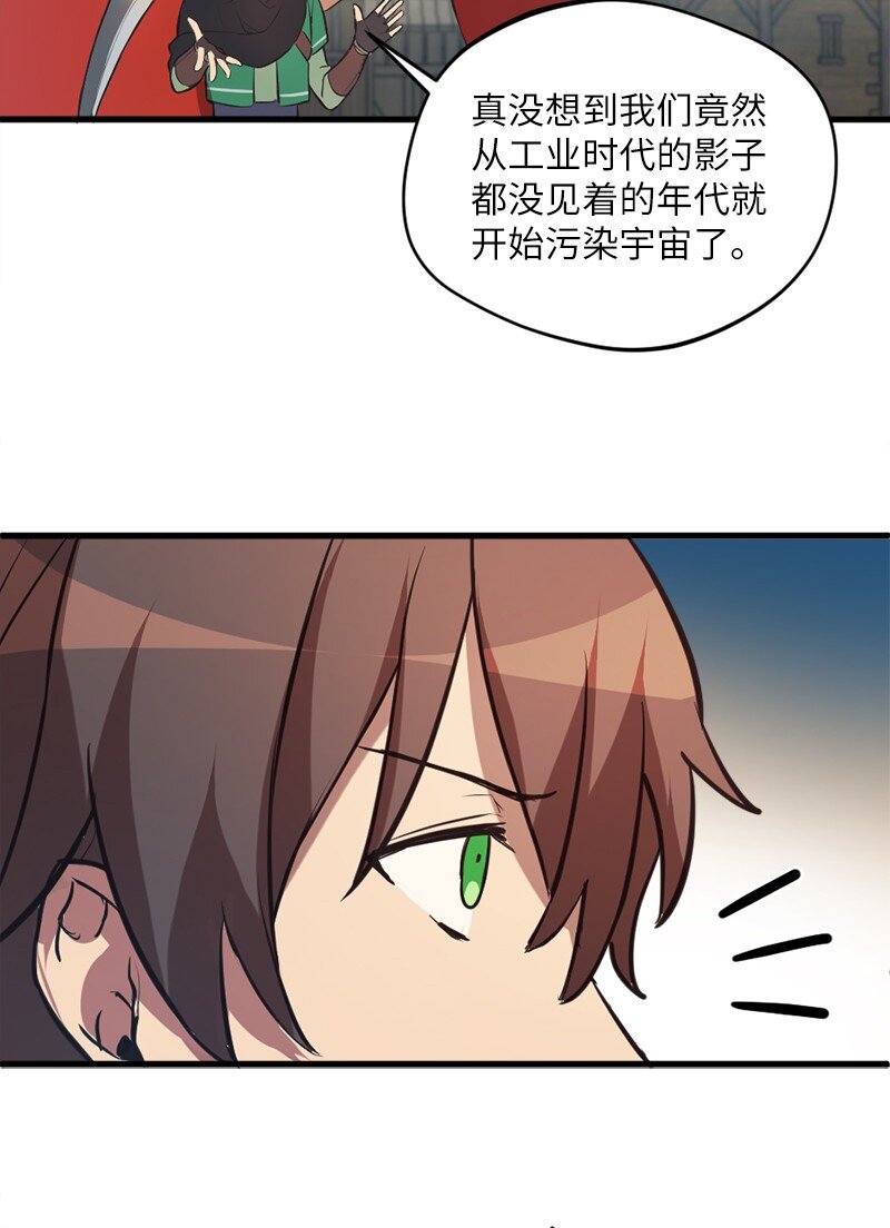 31 几人欢喜几人愁(1/2)-第32话