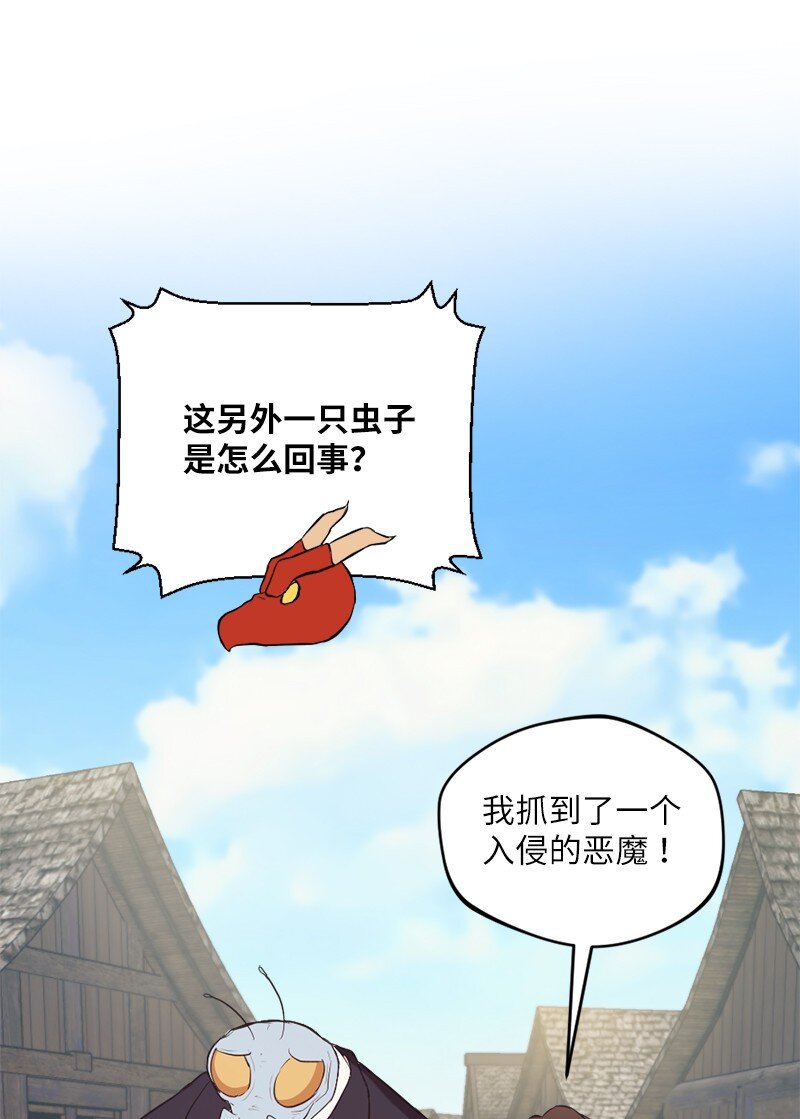 31 几人欢喜几人愁(1/2)-第32话