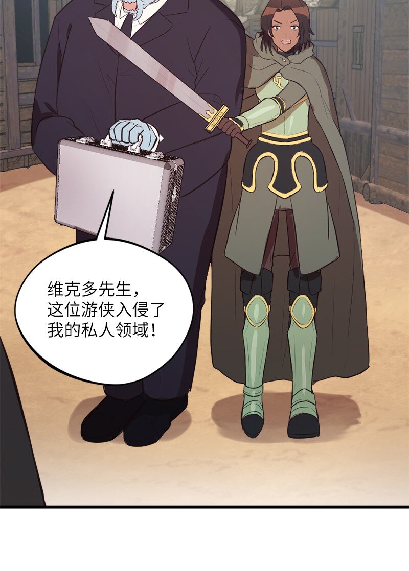 31 几人欢喜几人愁(1/2)-第32话